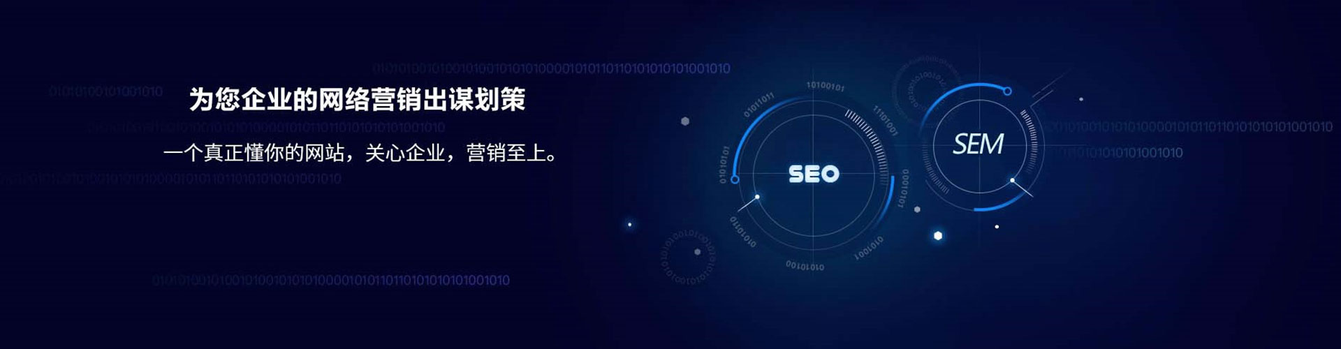 阿合奇百度竞价开户
