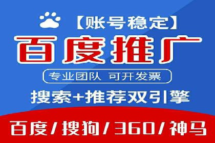 百度SEM推广的创意策略与效果评估